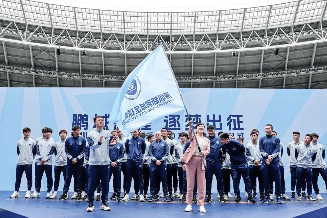 开云体育-新鹏城出征仪式昨日举行，陈涛：新赛季会争取排名往前